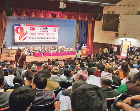 Central Council meeting of Unified Socialist being held