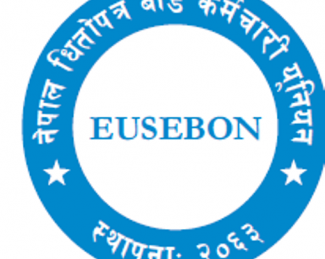 Employees union seeks probe into alleged insider trading by Sebon Chairman Dhungana