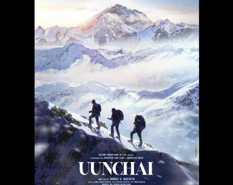 Rajshree releases the first teaser poster of ‘Uunchai’