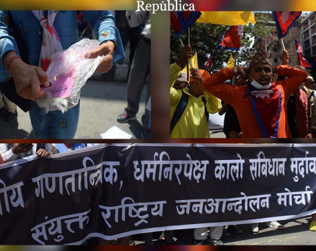 Joint Agitation Front protests by burning constitution (Photos)