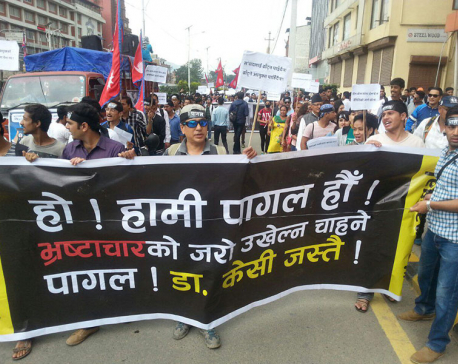 Thousands participate in Walk with Dr KC campaign (photo feature)