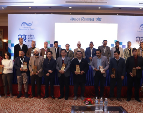 23rd General Assembly of AAN concludes