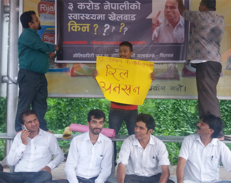 Relay hunger strike in support of Dr KC in Chitwan
