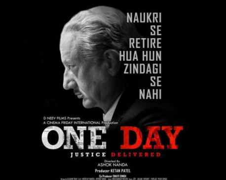 First glimpse of Anupam Kher starrer 'One Day' out!