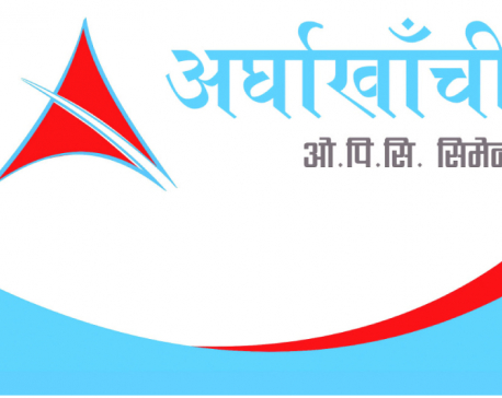 Arghakhanchi Cement organizes training on taxation