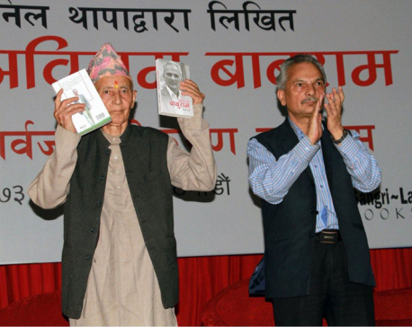 Book on former PM Bhattarai released
