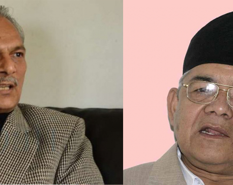 Baburam Bhattarai and Bamdev Gautam to contest polls with Maoist Center election symbol