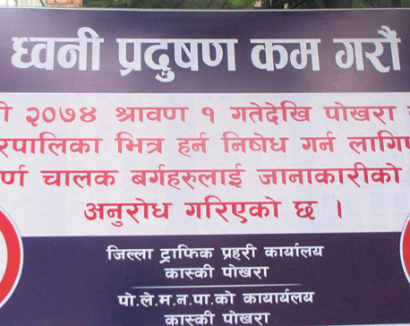 Ban on unnecessary  honking becoming effective in Pokhara-Lekhnath