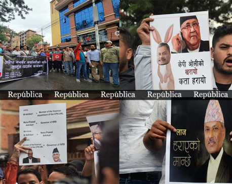 Student unions protest against NRB Governor Adhikari (Photo Feature)