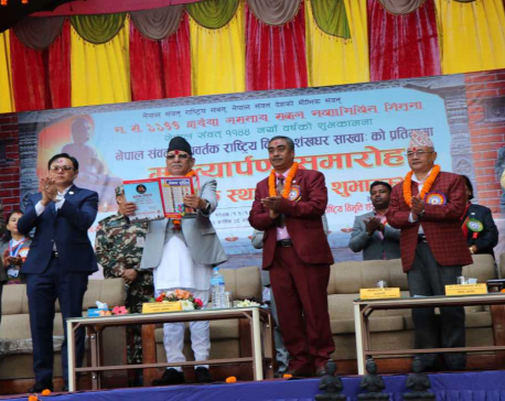 Nepal Sambat calendar belongs to all Nepalis: PM Dahal