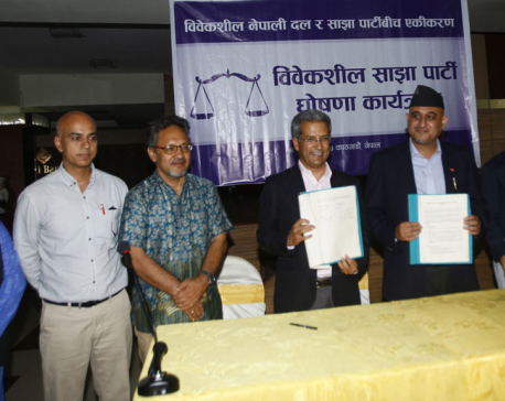 Bibeksheel Sajha Party launched