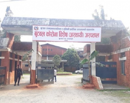 Butwal patient tested negative for COVID-19