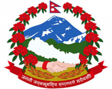 Ministry of Energy refutes rumor on Budhi Gandaki project work to be given to China