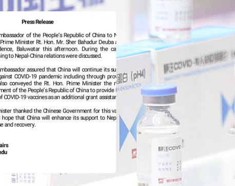 China to provide additional 1.6 million doses of COVID-19 vaccines to Nepal under grant assistance