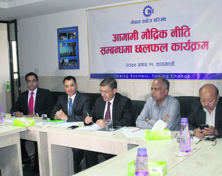 CNI for channelizing govt treasury surplus into banking system