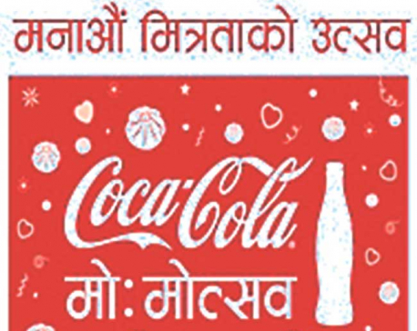 Coca-Cola partners with eateries, chains for ‘Mo:motsav’