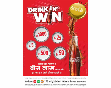 Coca-Cola Nepal announces ‘Drink N’ Win’ campaign