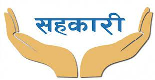 Chandragiri Municipality to enhance cooperatives' capacity