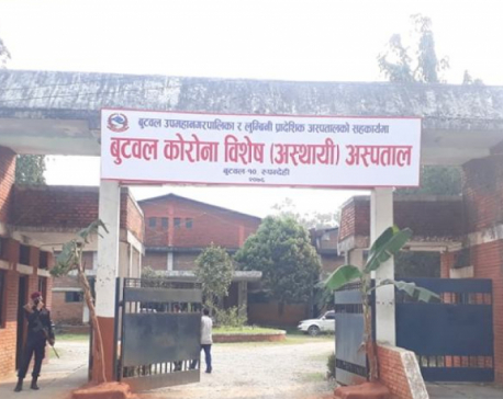 Two, including one tested positive for COVID-19, die in Butwal Corona Hospital