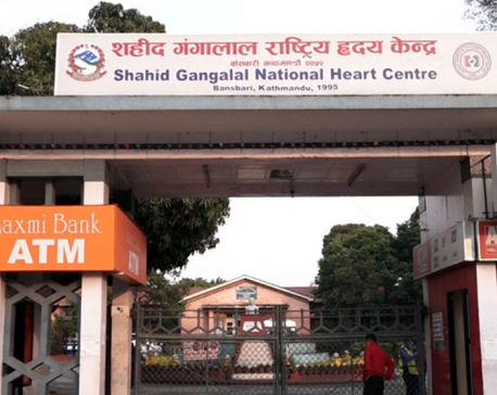 MoHP expedites preparations to pick new Executive Director at Gangalal Heart Center, Dr Koirala hints at resignation