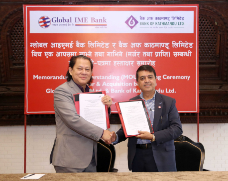 Global IME Bank and Bank of Kathmandu seek NRB’s approval to conclude merger