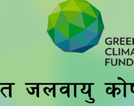 Nepal's NIMB Bank receives accreditation from Green Climate Fund for climate action investments