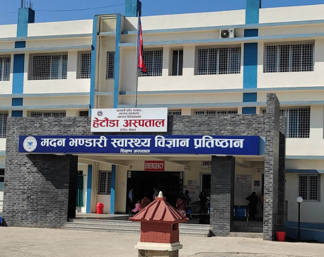 Hetauda hospital begins regular kidney dialysis service