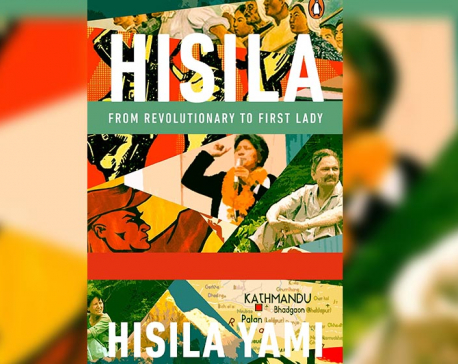 Hisila: from Revolutionary to First Lady