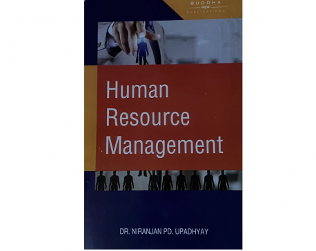 A must-read book for human resource management junkies