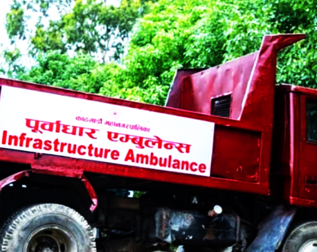 KMC's infrastructure ambulance lays off