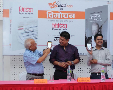 Two books launched in We Read app