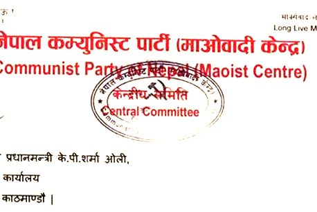 The letter that marked Maoist-UML divorce