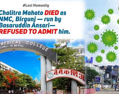 When NMC, Birgunj refused to admit Mahato, he died at the hospital gate