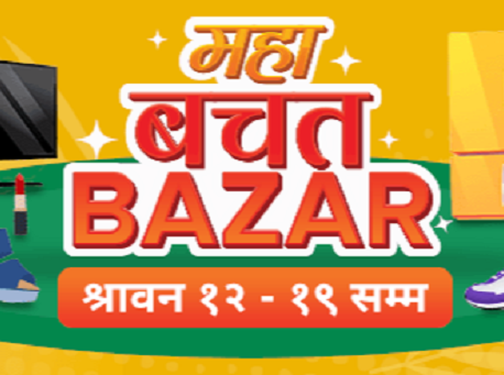Daraz Mahabachat Bazar campaign launched