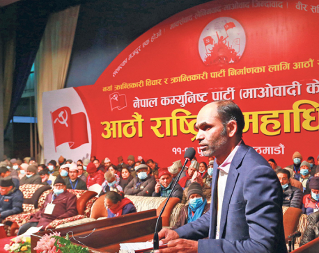Maoist Center General Convention representatives’ suggestion: MCC should be scrapped, not amended