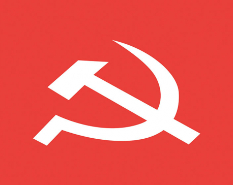 CPN (Maoist Centre) office-bearers' meeting today to review parliamentary election