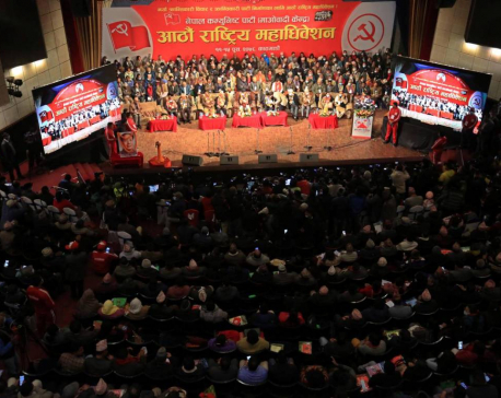 Maoist Center releases voters' name list to elect new leadership