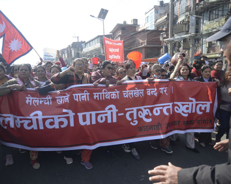 Kathmandu Valley Melamchi Drinking Water Struggle Committee organizes march
