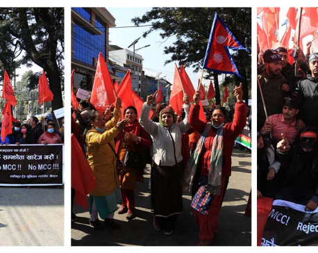 Protest against MCC at Maitighar (With Photos)