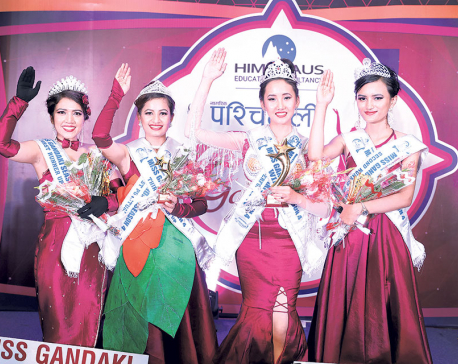 Ritika Gurung Wins Miss Gandaki Title