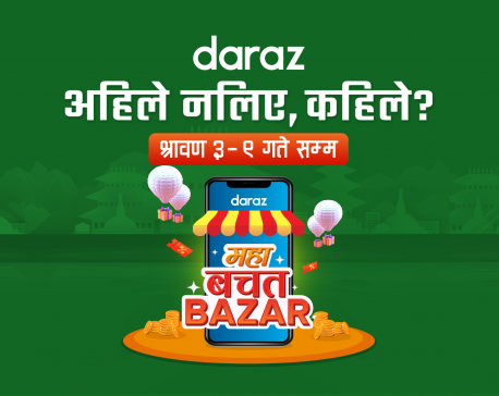 Daraz to provide discounts on Mahabachat Bazar