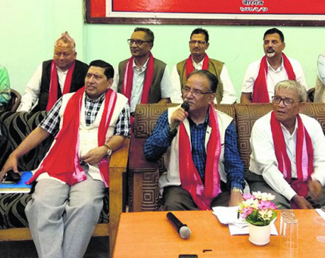 MC to vie poll alliance with UML; targets party unification