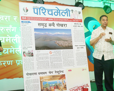 Nagarik daily's Paschimeli edition in Pokhara and Butwal from today