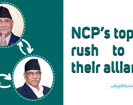 NCP’s internal disputes intensify as Standing Committee meeting is postponed