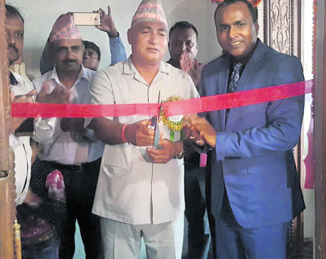 Nepal Life Insurance opens branch office in Jhapa