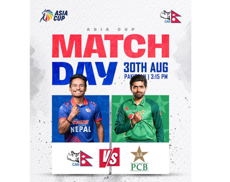 Asia Cup Cricket: Nepal facing Pakistan today