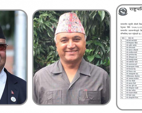 Oli expands Cabinet, Khagraj Adhikari appointed new Home Minister