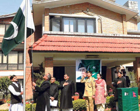 Pakistan embassy marks 78th National Day