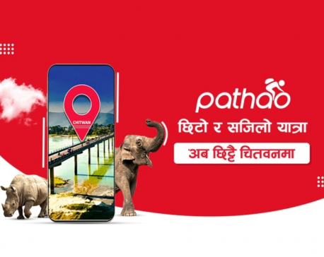 Pathao to start its operation in Chitwan from Saturday