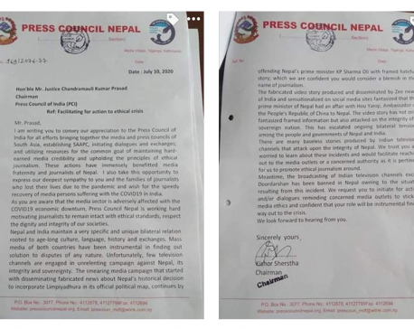 Press Council Nepal draws Press Council of India's attention over baseless propaganda of some Indian media